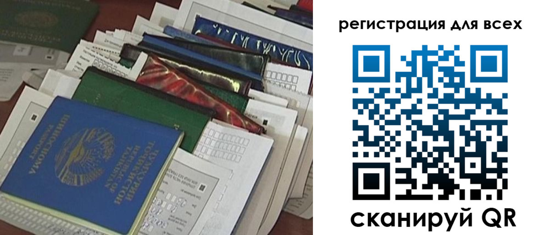 временная регистрация собственник в Лобне