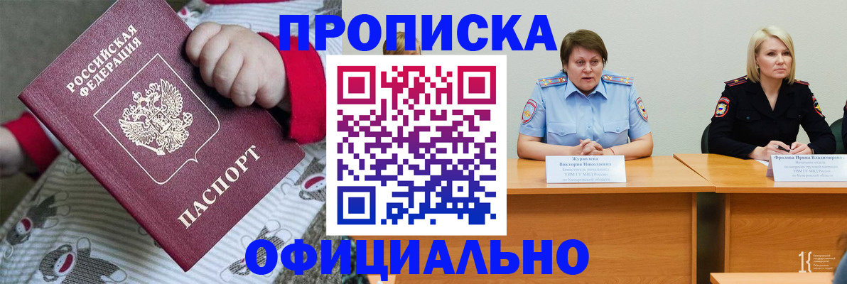 форма 3 в Лобне
