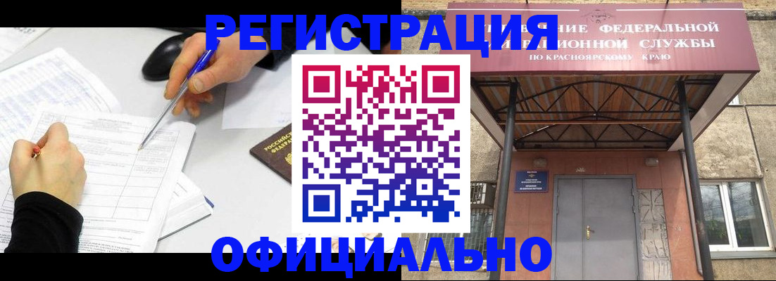 форма 3 в Лобне